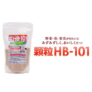 yӂ邳Ɣ[ŁzA̓yÂAyǂɁuHB-101v 1kg 1pbN