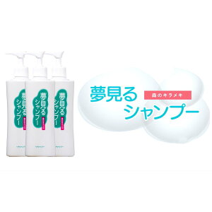yӂ邳Ɣ[Łz100%VR̃wAVv[uVv[v300ml 3{Zbg
