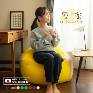 yӂ邳Ɣ[Łz2ނ̃r[Ygɂ̃bNX@r[YNbVuEyi炭jv{P~JHƁyr[YNbV r[Y ֎q ֎q NbV r[Y\t@