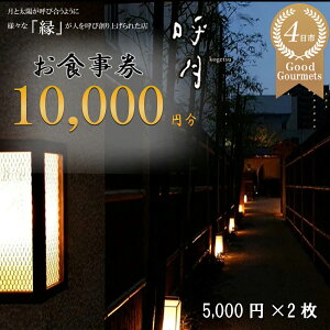 yӂ邳Ɣ[ŁzČHi5,000~×2jȗ n엿 H j H Mtg v[g fBi[