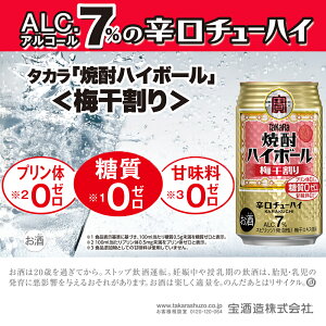 yӂ邳Ɣ[ŁzyԗiƎҁFЃCY~bNOdxXzĒnC{[@~@350mlʁ@24{y^J TaKaRa   nC{[ AR[ `[nC ʃ`[nC 350ml ~