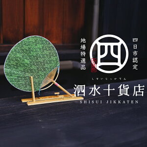 yӂ邳Ɣ[ŁzlsFnYiy\ݓXiĂjz邤@Β̍