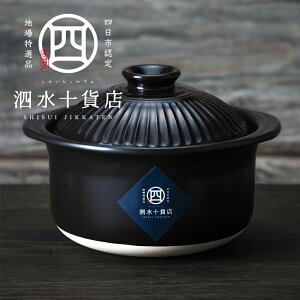 yӂ邳Ɣ[Łzy\ݓXzeԍ@͂i2j