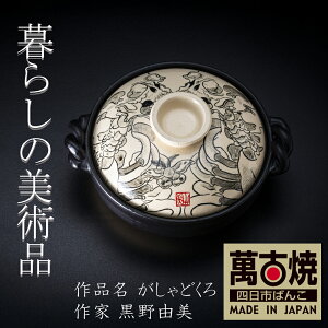 yӂ邳Ɣ[Łz炵̔pi GtA[eBXǧHandmadeyBGtARTH[E 9 jnʓy uǂvy` y nhCh A[g fUC  