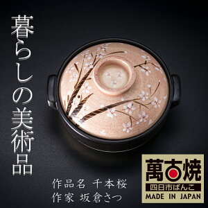 yӂ邳Ɣ[Łz炵̔pi GtA[eBXǧHandmadeyBGtARTH[E yu{v8 9y` y nhCh A[g fUC  ƒp 3lp 