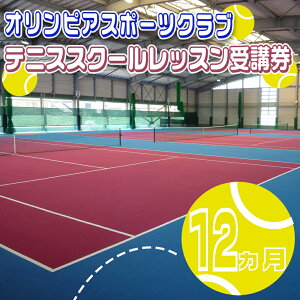 yӂ邳Ɣ[ŁzIsAX|[cNu ejXXN[bXu@yIׂz1`12