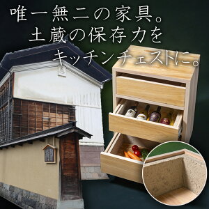 yӂ邳Ɣ[ŁzSDGs̃tgi[uyv̕ۑ͂Lb``FXgɁB؁Aē퉷ۑ̐Hi𒲎ʂŊɂ₳ۑBu̖Hv̍ElƁuuh؍