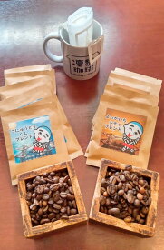【ふるさと納税】四日市の石焼焙煎セット 珈琲 コーヒー