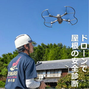 �y�ӂ邳�Ɣ[�Łz�ŏ㋉���i �u�������f�f�Z�m�v��L����E�l���h���[���ŗ��p�҂�Ɖ��̂����S���ŏ����ɉ����̈��S�f�f���I