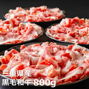 yӂ邳Ɣ[Łz㋍̕i]ōŗDG܎ܗ̂ q̍јaԐgioj؂藎Ƃ800g(200g×4P)y Y јa Ԑg  J^  ㎿ lC  Od Od 