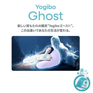 yӂ邳Ɣ[ŁzyIׂPremium[r[YEJ[zYogibo Ghost PremiumiM{[S[Xg v~Ajyr[YNbV r[Y ֎q ֎q NbV r[Y\t@[ r[Y\t@ V