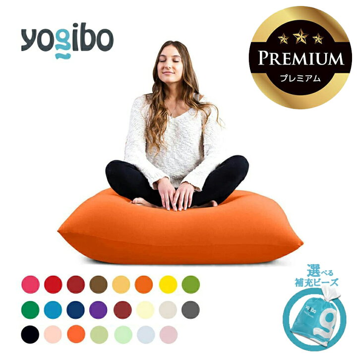 楽天市場】【ふるさと納税】Yogibo Mini Premium（ヨギボー ミニ 