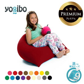 【ふるさと納税】Yogibo Pyramid Premium（ヨギボー ピラミッド プレミアム）【選べるPremium補充ビーズ・カラー】【ビーズクッション ビーズソファ ビーズ 椅子 クッション 三重 三重県 四日市 四日市市ふるさと納税 】