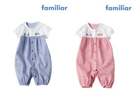 【ふるさと納税】ツーウェイオール（春夏）ファミリア familiar ツーウェイオール (150150) 綿 コットン 日本製 子供服 子ども服 キッズウェア ベビー服 子ども 子供 こども キッズ BABY 子育て ママ 子供用 プレゼント ギフト お祝い