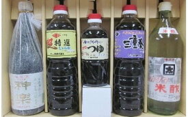 【ふるさと納税】室山の調味料・日本酒セット