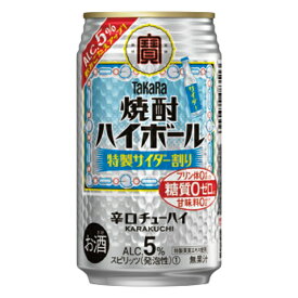 【ふるさと納税】宝焼酎ハイボール　5°特製サイダー割り　350ml缶　24本　タカラ　チューハイ