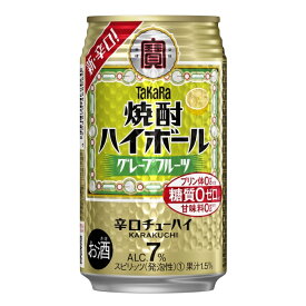 【ふるさと納税】宝焼酎ハイボール　7%グレープフルーツ　350ml缶　24本　タカラ　チューハイ