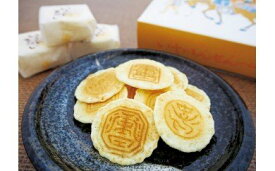 楽天市場 いといんせんべいの通販
