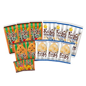 【ふるさと納税】853　おにぎりせんべいしょうゆ&銀しゃりセット　マスヤ　おにせん　ロングセラー　せんべい　米菓　菓子　おやつ　駄菓子　醤油　しょうゆ　塩　しお　2種類　食べ比べ