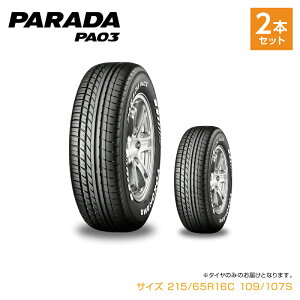 yӂ邳Ɣ[Łz1193 yRn}^CzhXAbv^C@oE^gbNp PARADAip_j PA03 215/65R16C 109/107S 2{Zbg