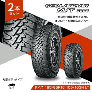 yӂ邳Ɣ[Łz1196 yRn}^CzT}[^C SUV JX^J[p GEOLANDAR(WI_[)M/T G003 185/85R16 105/103N LT It[h@2{Zbg