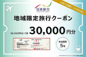 yӂ邳Ɣ[Łz1336@Odɐs n藷sN[| 30,000~@`Pbg s h ze ό s ʔ ̌ h Ƒs ЂƂ vw AQ ɐ_{
