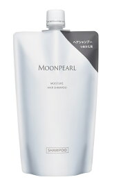 【ふるさと納税】1530　ムーンパール モイスチャー ヘアケア 本品・レフィル 4点セット　ミキモトグループ 御木本製薬 シャンプー トリートメント 伊勢志摩産真珠成分 伊勢志摩産海藻成分 ノンシリコン パラベンフリー ホテルアメニティ フローラルの香り うるおい ツヤ
