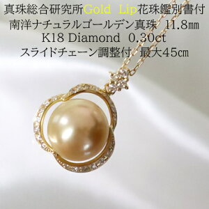 yӂ邳Ɣ[Łz1553@y^쑍GoldLipԎӕʏtzK18 mi`S[f^@11.8mm@_Ch0.30ct@y_glbNX