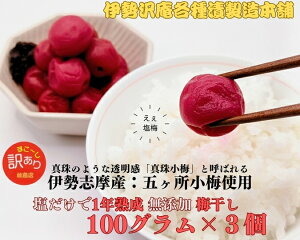 yӂ邳Ɣ[Łz1722@ɐuY@Y@n@~@܃@~@100g@3@v300g@10%