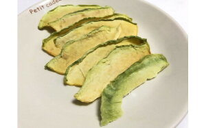 【ふるさと納税】1880 お伊勢さんどらいめろん 20g入り 3袋セット 伊勢 お伊勢さん マスクメロン アールスメロン ドライメロン ドライ製品