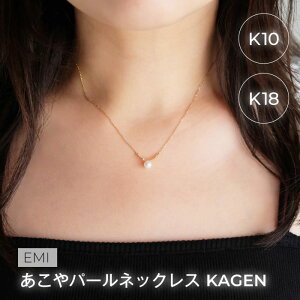 �y�ӂ邳�Ɣ[�Łz1885�qEmi�r������p�[���l�b�N���XKAGEN�yK18�z LAT34°N�@�O�d���@�ɐ��s�@�ɐ��u���@������^��@�p�[���W���G���[�@K18�@�O�A������^��@�^��l�b�N���X�@�^��s�A�X�@��