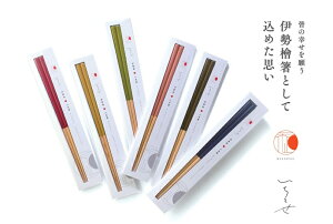 �y�ӂ邳�Ɣ[�Łz1912 �ɐ��O���p�� �������Ƃ��@2�Z�b�g�@�w�� ���p�� ������ ���{�� �M�t�g �H��� �H���OK �E�l�Z �ɐ��w �ɐ�