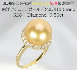 yӂ邳Ɣ[Łz1406y^쑍GoldLipԎӕʏtzK18@mi`S[f^12.0mmup@_Ch0.50ct @O
