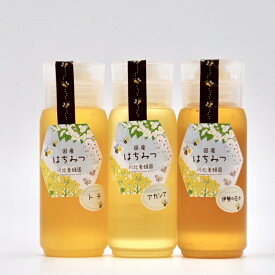 【ふるさと納税】国産はちみつ200ml×3本セット はちみつ ハチミツ 蜂蜜 国産 日本製 国産はちみつ 国産ハチミツ 国産蜂蜜 国内産 アカシア アカシヤ とち密 蜜柑 ミツバチ 川北養蜂園 防災 備蓄 保存食 【川北養蜂園】