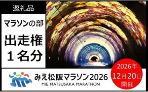 �y�ӂ邳�Ɣ[�Łz�݂�����}���\��2026�i�t���}���\���j�o�����@1���l���y�݂�����}���\�����s�ψ���z