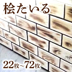 yӂ邳Ɣ[ŁzO 22`72