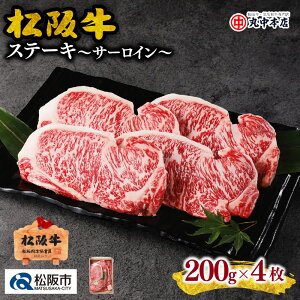yӂ邳Ɣ[ŁzƂ낯鑚~a ㋍Xe[LiT[Cj200g`800g@㋍ ⋍  uh  a {Oa Y ~ Ԑg Ԑg T[C Xe[L 