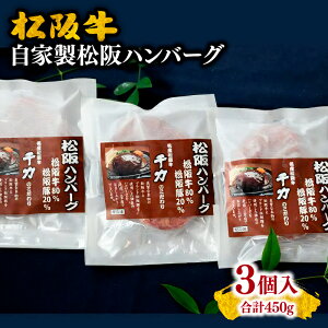 yӂ邳Ɣ[ŁzƐno[Ov450gi150g×3j㋍ ⋍  uh  a {Oa Y ~ ҂  т т y  Ⓚ  