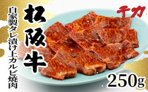 yӂ邳Ɣ[Łz㋍Ɛ^Ђ@Jr 250g@ēp