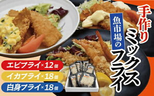 �y�ӂ邳�Ɣ[�Łz���s��̎���~�b�N�X�t���C�Z�b�g�y���㋛�s�z