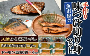 �y�ӂ邳�Ɣ[�Łz���s��̎��薡���؂�g�Z�b�g�y���㋛�s�z