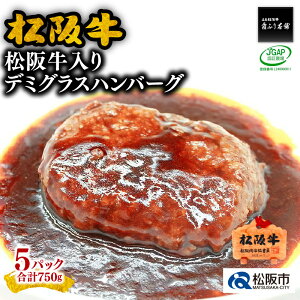 yӂ邳Ɣ[Łz㋍f~OXno[Ov750gi150g×5j㋍ ⋍  uh  a {Oa Y ~ y  Ɛ\[X  ^ Ⓚ 