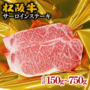 yӂ邳Ɣ[ŁzysXe[LlCLO1ʁzƂ낯鑚~聄㋍T[CXe[L v150g`750g ㋍  uh  a {Oa Y Ԑg Ԑg T
