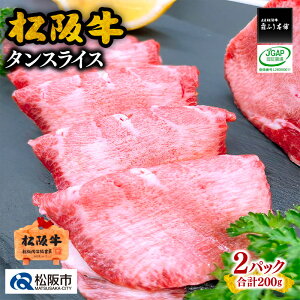 yӂ邳Ɣ[Łz㋍^XCX 200gi100g×2pbNj㋍ ⋍  uh  a {Oa Y ~ ē Ă ēp Ăp o[xL[ BBQ  Ⓚ