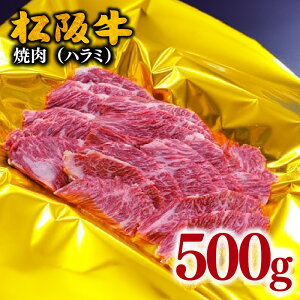 yӂ邳Ɣ[Łz㋍ēin~j500g yʌz ㋍ ⋍  uh  a {Oa Y ~ Ă o[xL[ BBQ AEghA Ⓚ