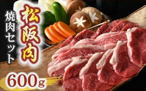 yӂ邳Ɣ[Łzy①z ēZbg 600g  Ɛ|| t i  Y a јa uh ㋍ ⋍  ē Ă BBQ AEghA Lv  Zbg