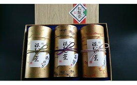 【ふるさと納税】松阪深蒸し茶ギフト（缶入り）三重県産 松阪茶 煎茶 緑茶 飯高町【茶工房かはだ】
