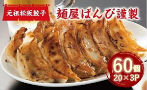 �y�ӂ邳�Ɣ[�Łz�ˉ��΂�ыސ��@���c�����L�q�y�΂�сz