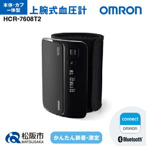 yӂ邳Ɣ[ŁzI rv HCR-7608T2 `[uX ̌^ v r  NǗ Ǘ   ȒP OMRON  N di pi