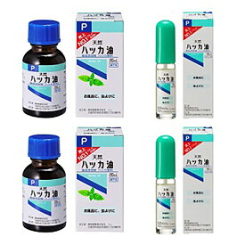 【ふるさと納税】ハッカ油セット ハッカ油スプレー 薄荷 はっか ミント 天然 虫除け 虫よけスプレー 消臭 芳香 アロマオイル アロマテラピー 入浴 冷感【メディファム めぐみ調剤薬局】